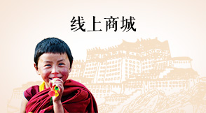 线上商城